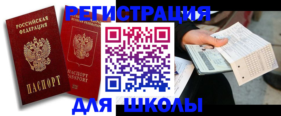 прописка поиск в Бодайбо